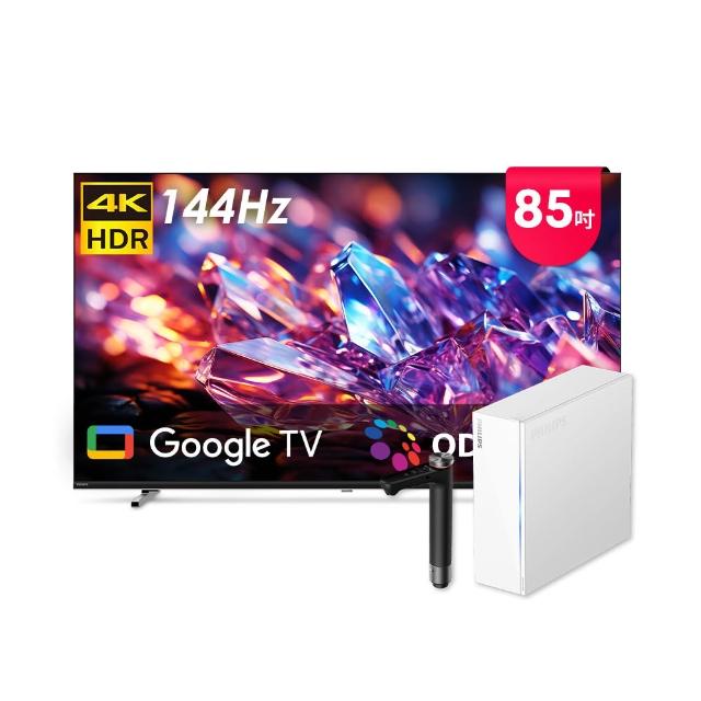 【Philips 飛利浦】85型 4K MiniLED 144Hz Google TV 智慧聯網顯示器 (85MLED800)+ 小淨靈淨水器 (AUT7063)