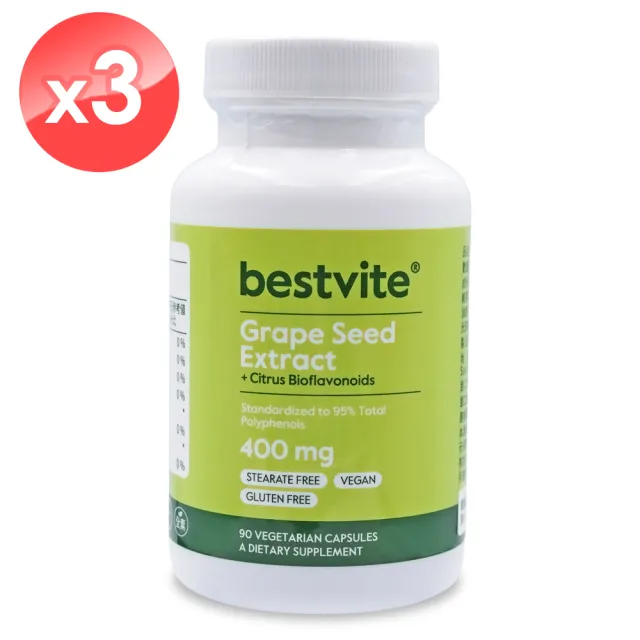 【Bestvite 必賜力】必賜力葡萄籽精華膠囊3瓶組(90顆*3瓶)