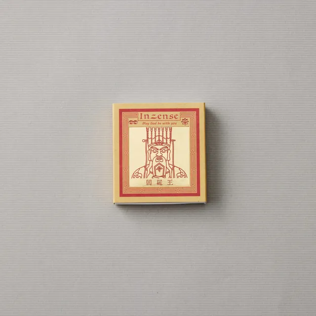 【inzense 禪香不二】迷你香神明系列 – 閻羅王 中元節 平安月