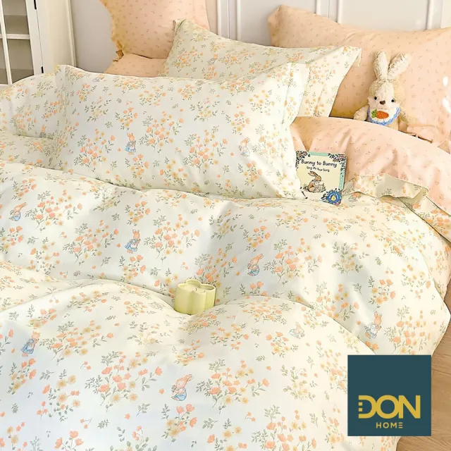 【DON】買1送1- 台灣製造 精梳純棉床包枕套組(多款任選-雙人/加大)