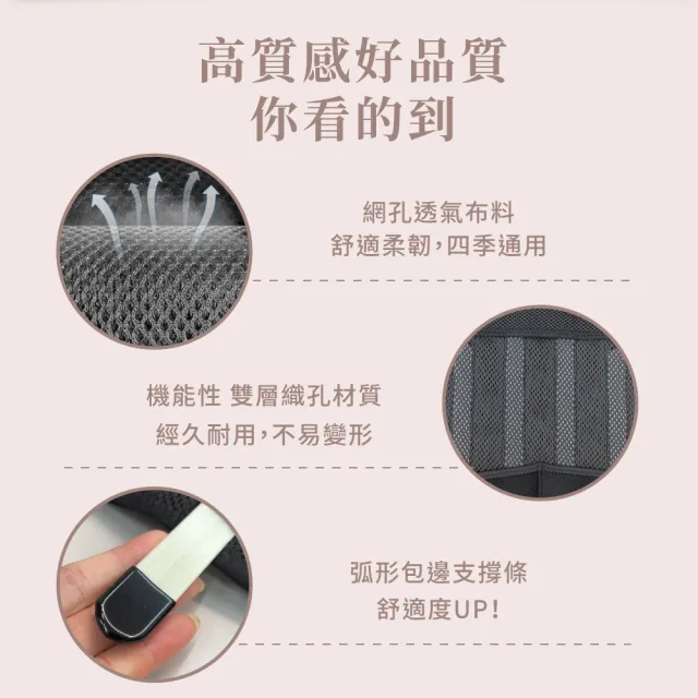【Beroso 倍麗森】開肩挺背束腹美姿釋壓衣C36(專利四條支撐 護腰 美姿背心 長輩禮物)