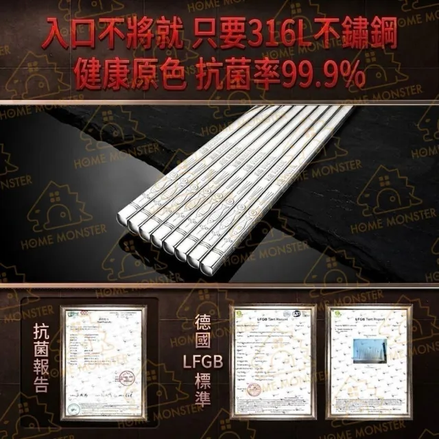 ﹝用餐升級﹞316不鏽鋼筷子組(十雙) 316筷子 304不鏽鋼筷子 不銹鋼筷 餐具 筷 方形筷 圓筷