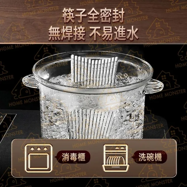 ﹝用餐升級﹞316不鏽鋼筷子組(十雙) 316筷子 304不鏽鋼筷子 不銹鋼筷 餐具 筷 方形筷 圓筷