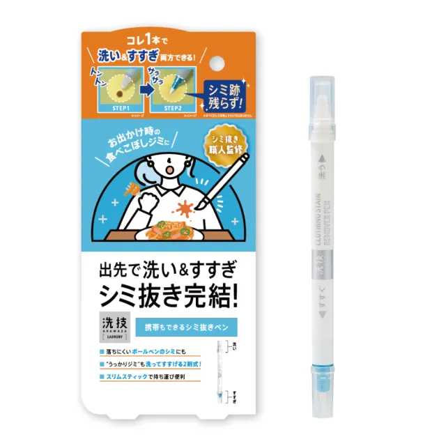 【2026】衣物去漬推薦10款高評價衣物去漬品牌排行 | BALIMAN情報局