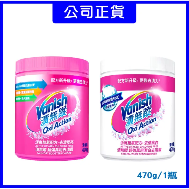 【2026】過碳酸鈉推薦ptt》10款高評價人氣品牌排行榜 | 好吃美食的八里人