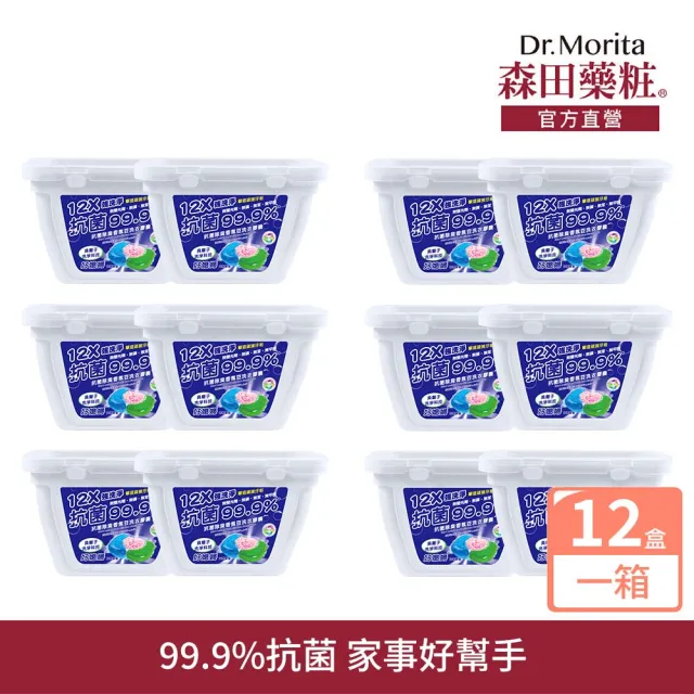 【2026】香氛洗衣球推薦ptt》10款高評價人氣品牌排行榜 | BALIMAN情報局