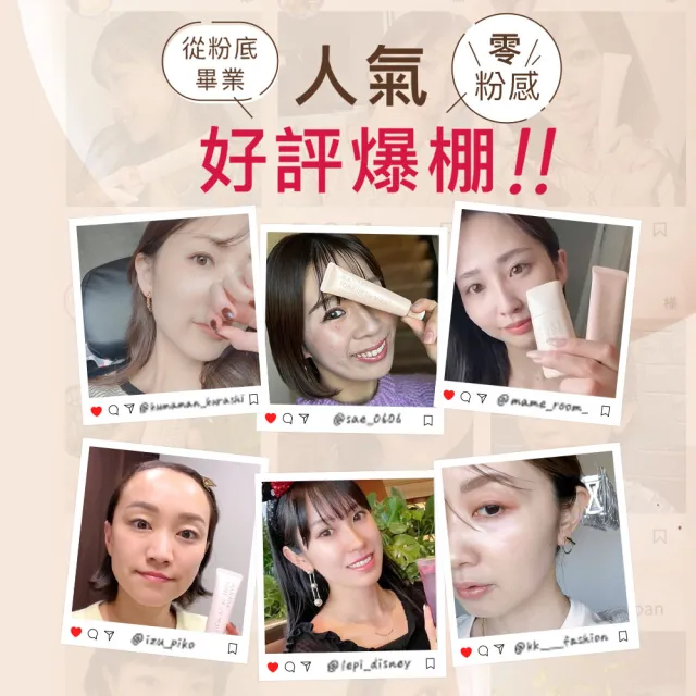 【MANARA 曼娜麗】王宇婕愛用同款★防曬x潤色x提亮一瓶OK *一般+潤澤型*各二(不沾口罩 防水抗汗)