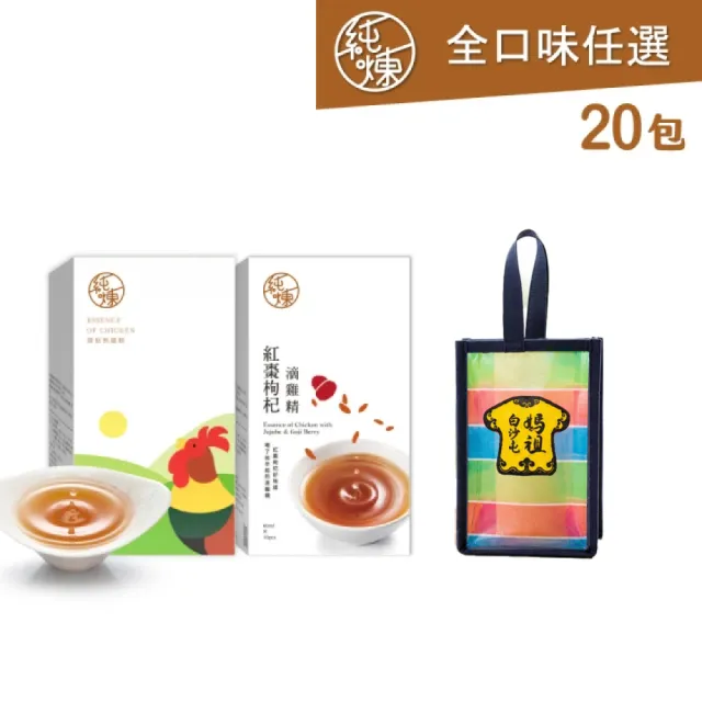 【2026】龜鹿禮盒推薦｜10款高評價人氣品牌排行榜 | BALIMAN情報局