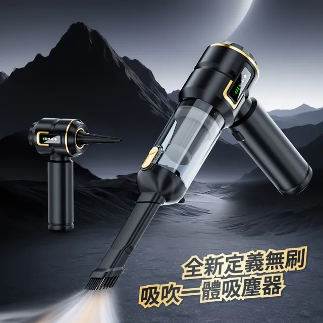 【SUiTU】隨途 ST-6697APlus 手持無線無刷吸塵器 無刷電機 吸吹充抽多功能 車家兩用 智能數顯 一鍵倒塵