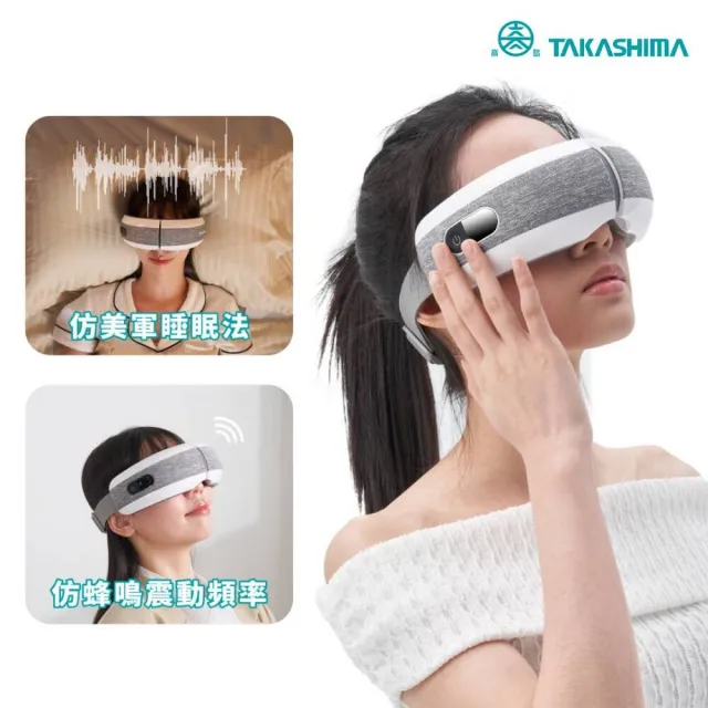 | BALIMAN情報局 【2026】按摩眼罩推薦ptt》10款高評價人氣品牌排行榜 | BALIMAN情報局