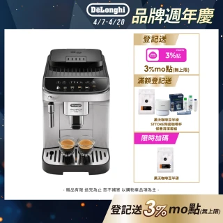 【Delonghi 迪朗奇】官方直營 ECAM 290.43.SB 全自動義式咖啡機(EVO 系列)