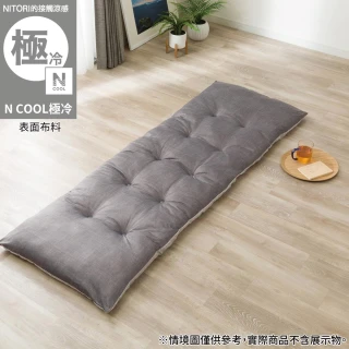 【NITORI 宜得利家居】接觸涼感 加大長坐墊 N COOL 極冷 26GY