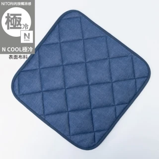 【NITORI 宜得利家居】接觸涼感 加大薄椅墊 N COOL 極冷 26NV