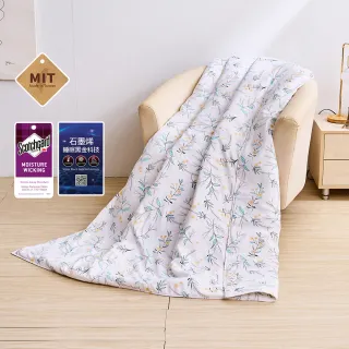 【MIT iLook】買1送1 台灣製石墨烯萊賽爾天柔絲涼被 四季被(多款任選/涼夏被/天絲)