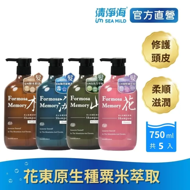 | BALIMAN情報局 【2026】檜木精油推薦10款高評價檜木精油品牌排行 | BALIMAN情報局