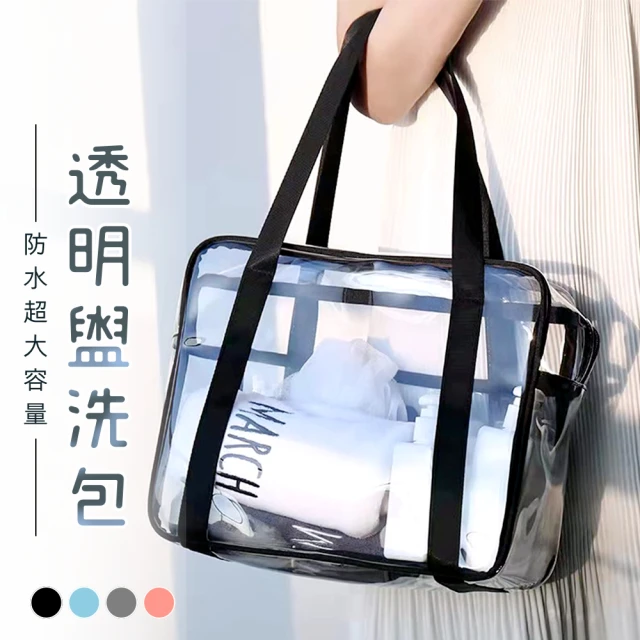 透明收納袋