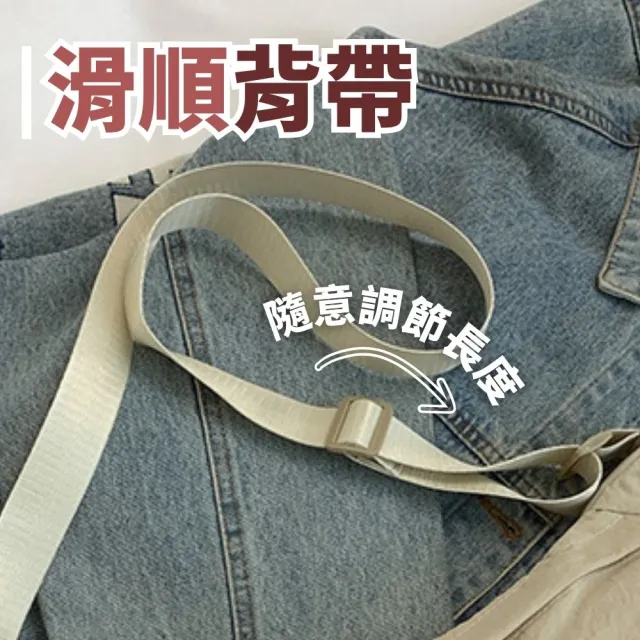 【享屋】雙11 多色防潑水 日系牛角包(斜背包 單肩包 帆布包 弧形半月包 餃子包 斜跨包 月牙包 側背包 大容