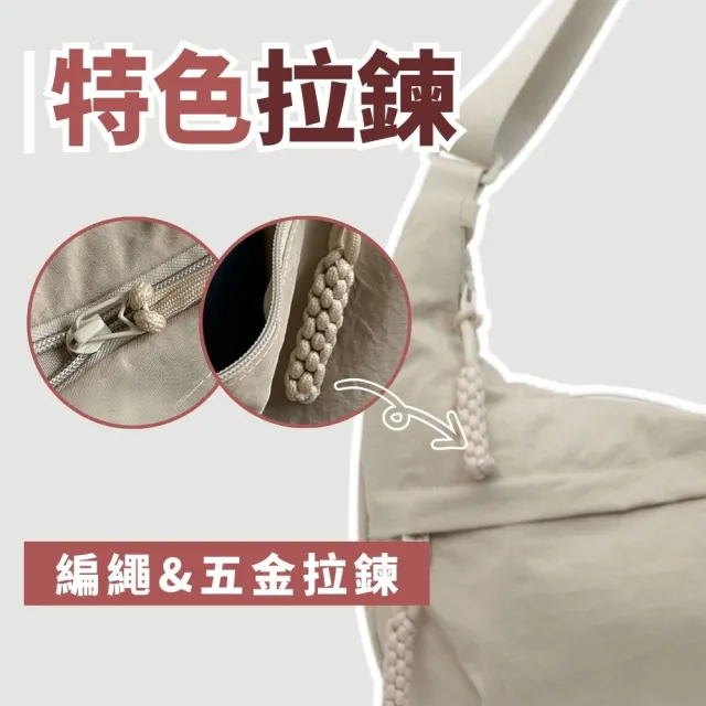 【享屋】雙11 多色防潑水 日系牛角包(斜背包 單肩包 帆布包 弧形半月包 餃子包 斜跨包 月牙包 側背包 大容