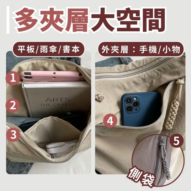 【享屋】雙11 多色防潑水 日系牛角包(斜背包 單肩包 帆布包 弧形半月包 餃子包 斜跨包 月牙包 側背包 大容