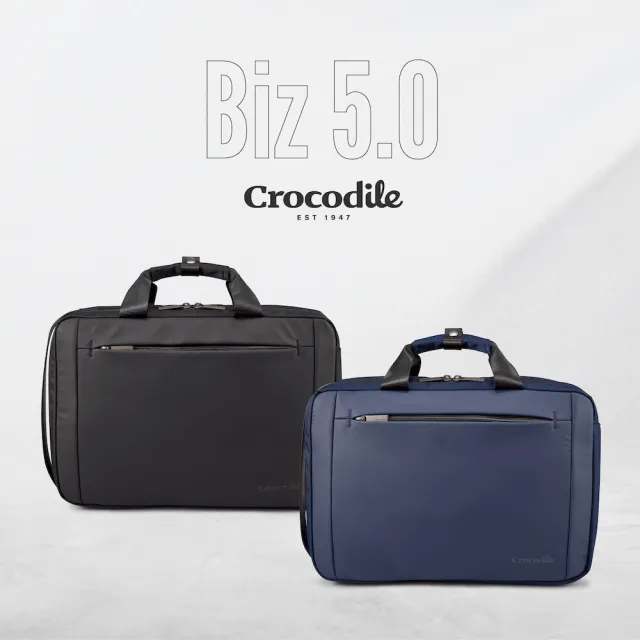 【Crocodile】14吋公事包 手提/後背電腦包 A4文件/行李拉桿-Biz 5.0系列-0104-11003