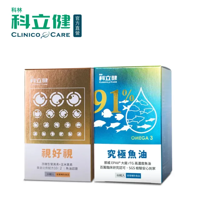 【2026】蝦紅素葉黃素推薦10款高評價蝦紅素葉黃素品牌排行 | BALIMAN情報局