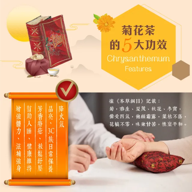 【慢悠仙】阿里山油菊花茶 25g X6袋 (花瓣/台灣/每袋可沖40壺/SGS無農藥/無咖啡因無糖/花草茶養生茶)