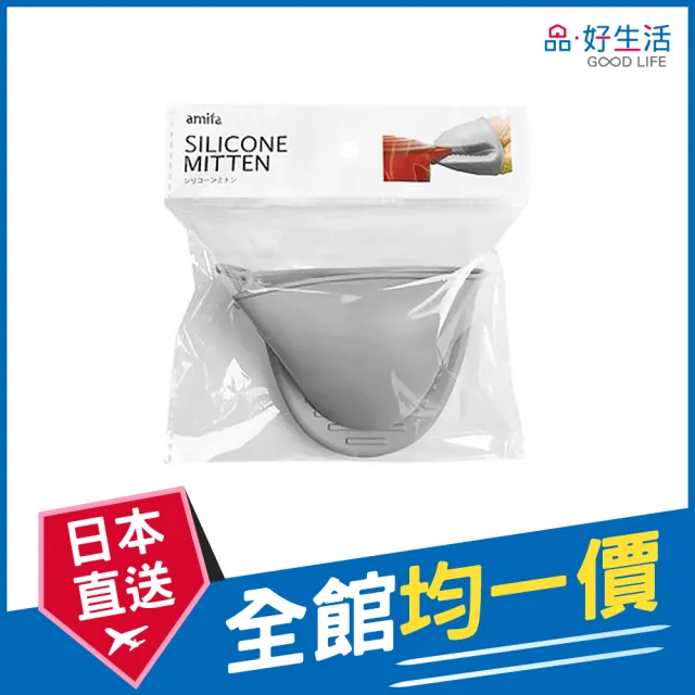【2026】隔熱手套推薦10款高評價隔熱手套品牌排行 | BALIMAN情報局