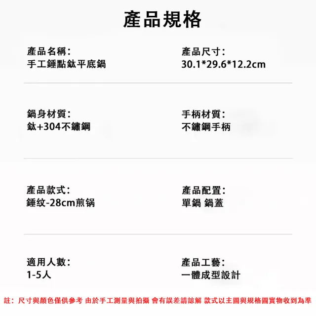 【佳美多】鍋 煎鍋 平底鍋 無塗層不粘鍋 家用鈦鍋 牛排平底煎鍋 電磁爐食品級 壹體鍋 28cm煎鍋 清洗便攜 L