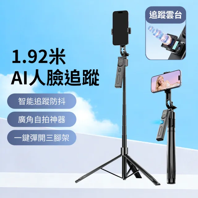 【2026】相機腳架推薦10款高評價人氣品牌排行榜 | BALIMAN情報局