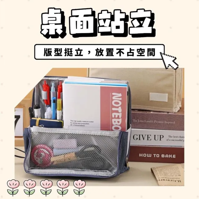 【享屋】ins風化妝包(超大容量化妝包 收納包 隨身化妝包 直立化妝包 旅行收納)