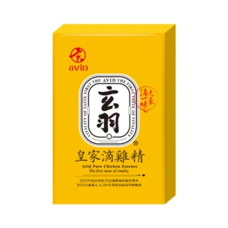 【玄羽皇家】滴雞精2盒(50ml/入*6入/盒；無腥味；伴手禮；長輩送禮；孕婦；調理；坐月子)