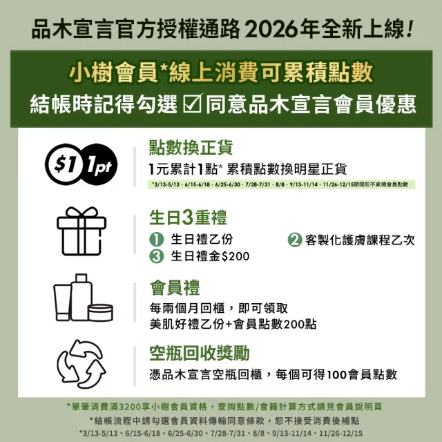 【ORIGINS 品木宣言】元氣十足亮膚保濕霜 50ml(亮膚去暗沉)