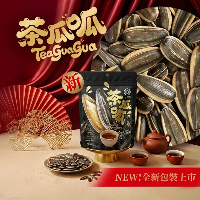 | BALIMAN情報局 【2026】葵瓜子推薦|10款高評價人氣品牌排行榜 | BALIMAN情報局