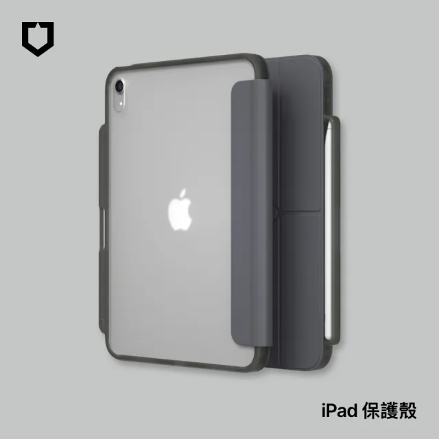 【RHINOSHIELD 犀牛盾】iPad Air M4/M3/M2(11吋)/iPad Air 5/4(10.9吋)專用保護殼(含可充電式筆槽)