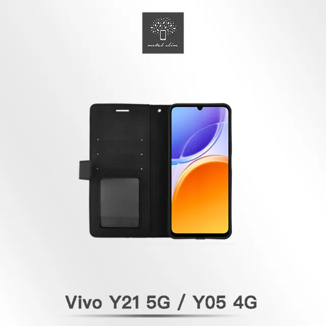 【Metal-Slim】Vivo Y21 5G(2026)/Y05 4G 幾何造型膚感雙料撞色磁吸皮套