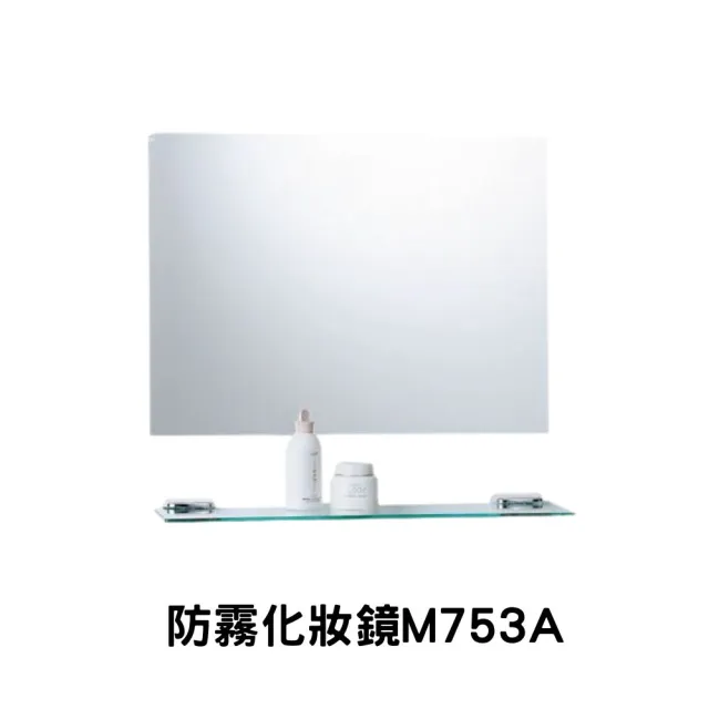 【CAESAR 凱撒衛浴】衛浴套組F套機能升級款六件組(馬桶+掛壁臉盆浴櫃+鏡子+臉盆龍頭+沐浴龍頭+置物毛巾架)