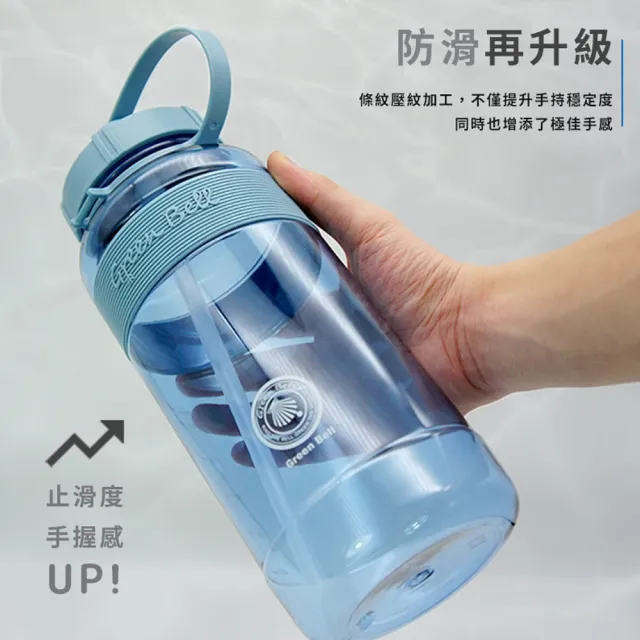 【GREEN BELL 綠貝】手提彈跳吸管運動太空水壺-附背帶600ml(提把 耐摔 寬口 戶外 健身 環保 不含BPA)