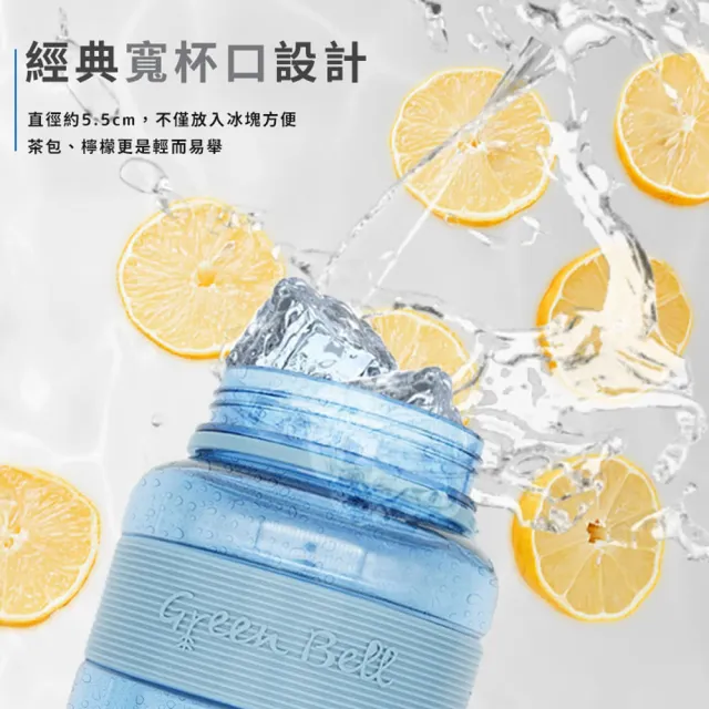 【GREEN BELL 綠貝】手提彈跳吸管運動太空水壺600ml-附背帶2入組(提把 耐摔 寬口 戶外 健身 環保 不含BPA)