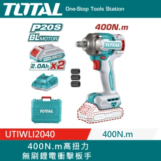 TOTAL 20V 400N.m高扭力無刷鋰電衝擊板手 UTIWLI2040 雙電2A組