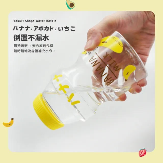 【GREEN BELL 綠貝】透明水果口愛多多瓶水壺470ml-附背帶(兒童 幼兒 開學 可愛 耐摔 不含BPA)