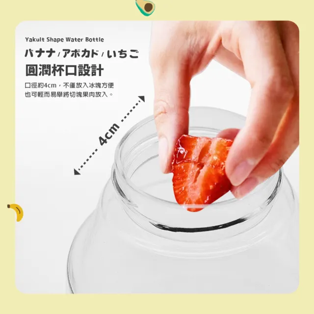 【GREEN BELL 綠貝】透明水果口愛多多瓶水壺470ml-附背帶2入組(兒童 幼兒 開學 可愛 耐摔 不含BPA)