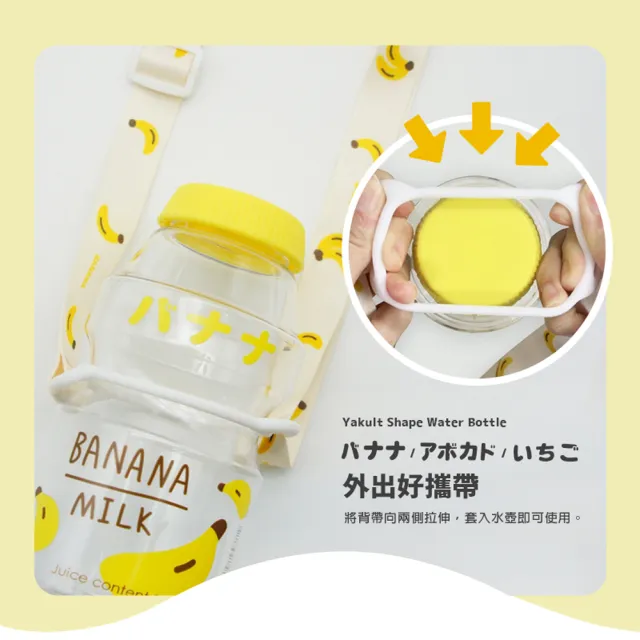 【GREEN BELL 綠貝】透明水果口愛多多瓶水壺470ml-附背帶3入組(兒童 幼兒 開學 可愛 耐摔 不含BPA)