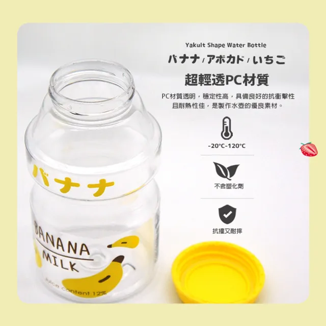 【GREEN BELL 綠貝】透明水果口愛多多瓶水壺470ml-附背帶4入組(兒童 幼兒 開學 可愛 耐摔 不含BPA)