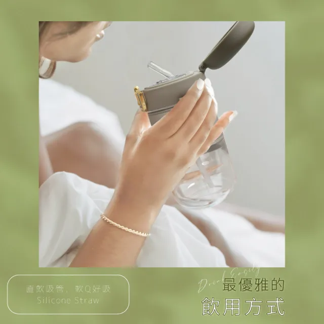【GREEN BELL 綠貝】Tritan輕奢皮革水壺550ml-附背帶(吸管 輕巧 穿搭 上班 逛街 防護鎖 SGS)