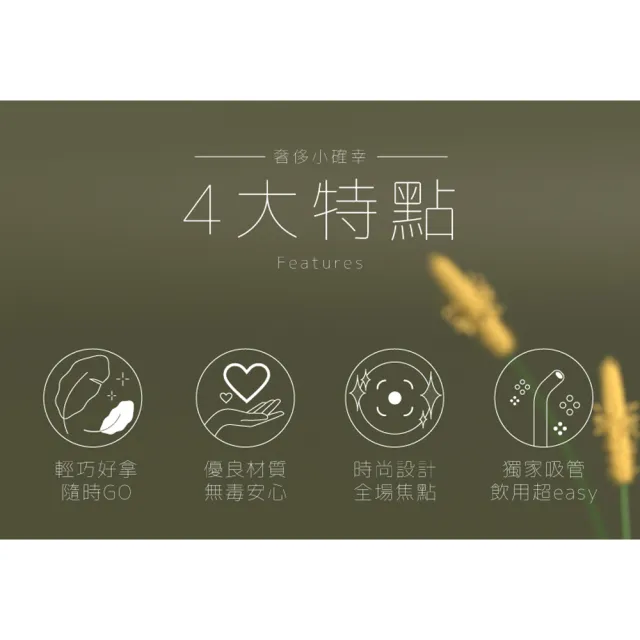 【GREEN BELL 綠貝】2入組 Tritan輕奢皮革水壺550ml-附背帶(吸管 輕巧 穿搭 上班 逛街 防護鎖 SGS)