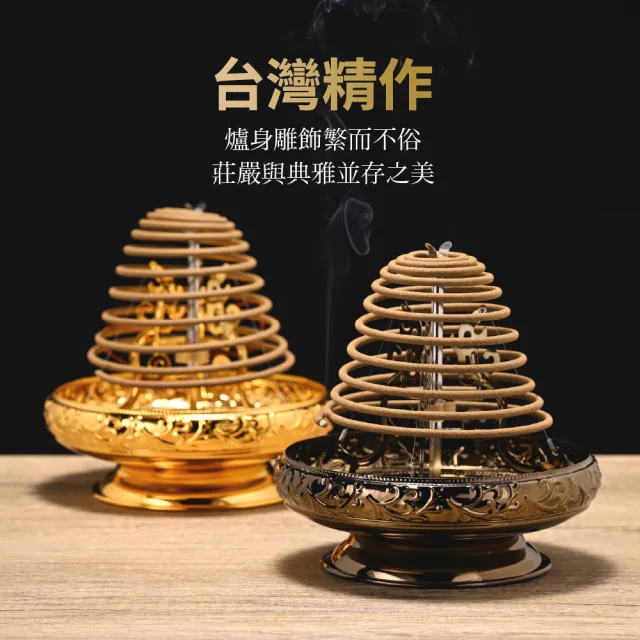 台灣聖力達】24小時盤香架龍型香架精緻雕花金色/古銅色(香環盤檀香爐熏
