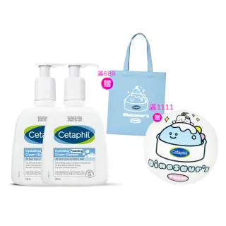 【Cetaphil 舒特膚】官方直營 全效泡泡潔膚乳 236ml*2入(洗面乳/敏弱肌/B3/B5/甘油/蘆薈)