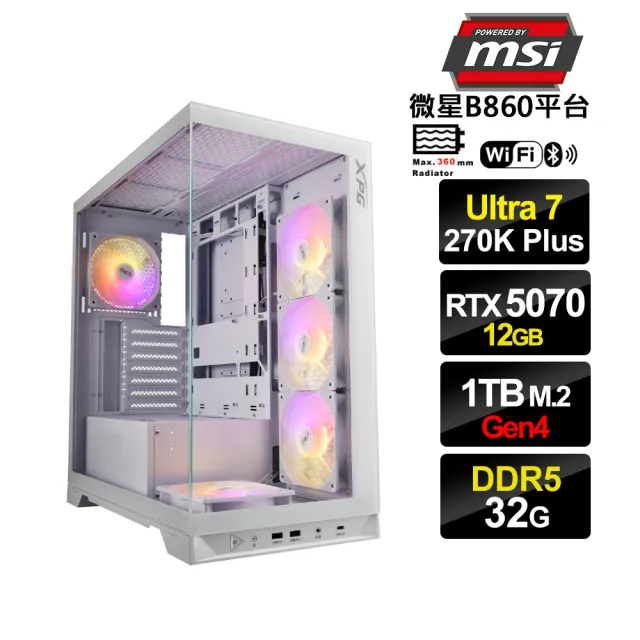 【微星平台】U7廿四核GeForce RTX5070{冰霜匕首3}水冷電競電腦(Ultra 7 270K Plus/B860/32G D5/1TB/WIFI)