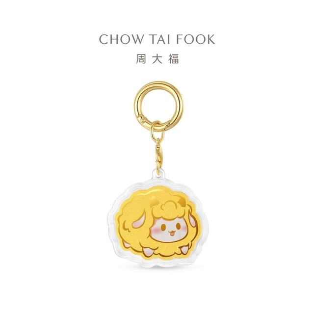 【周大福】網路限定款 十二生肖 福羊羊金幣 黃金金章掛飾(4月超級新品)