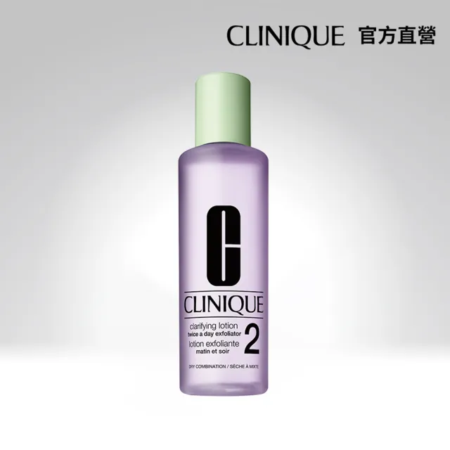 【CLINIQUE 倩碧】前導潔膚水保養升級組(三步驟溫和潔膚水400ml)